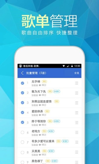 耳享悦听安卓版下载  v3.0.12图2