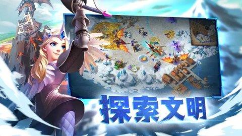 剑与家园  v1.25.04图2