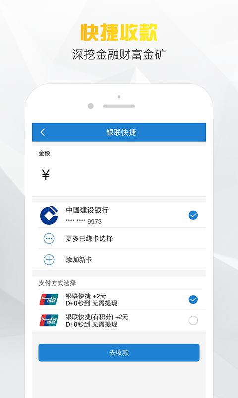 小老板手机版下载安装苹果官网最新版app