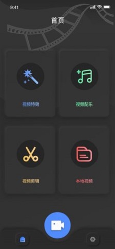 鱿鱼短视频手机版下载官网  v1.4.0图2