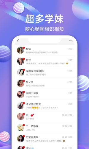 樱桃一对一聊天交友平台免费版  v1.2.382图2