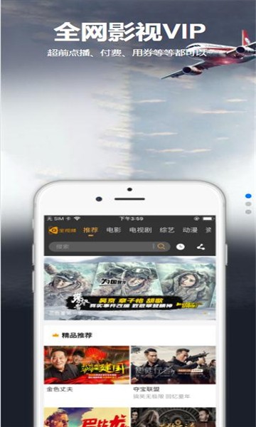 星空汇聚软件  v8.8.8图2