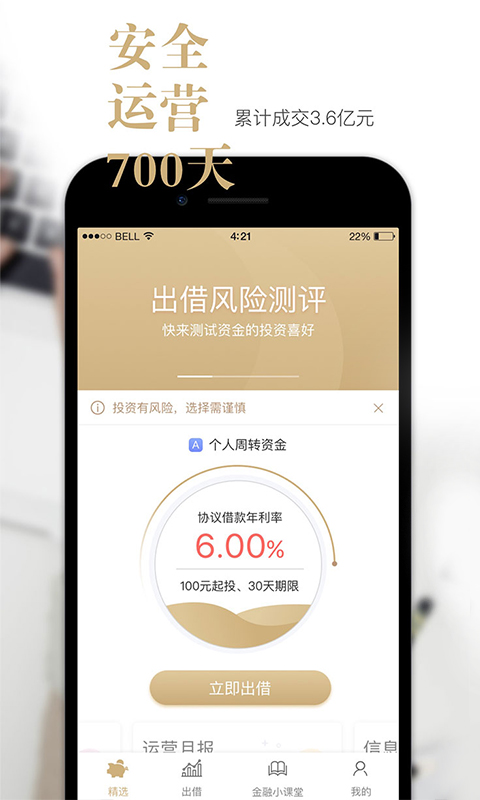 光合种子  v4.4.0图1