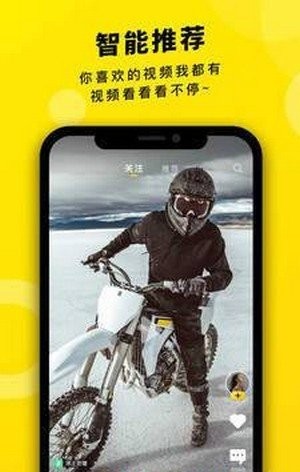 真爱视频手机版下载免费安装  v2.1.00图2