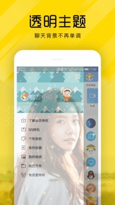 熊猫短视频手机版下载官网  v3.26.00图1