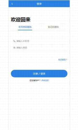 乐趣日结  v0.0.8图1