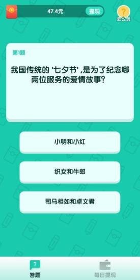 亿万答人官方正版下载  v1.0.0图3