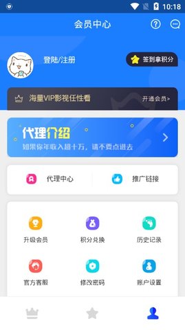 vip解析apk  v0.0.9图1