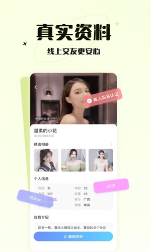 游趣手游app