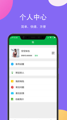 掌嗨官方下载苹果手机版  v1.0.0图3