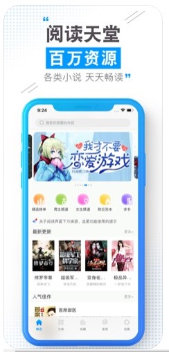 云端书城官方下载安装  v1.0.0图1