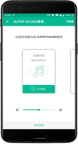 轻听英语app下载破解版最新版  v1.2.2.3图3