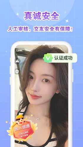 香芋壁纸app官网下载安装免费  v1.0图1