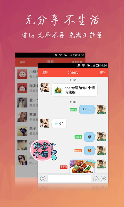 淘友汇免费官方下载安装最新版本  v3.8.2图3