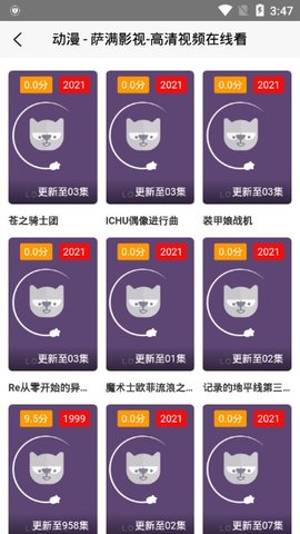 萨满影视手机版下载安装最新版苹果  v2.0图2