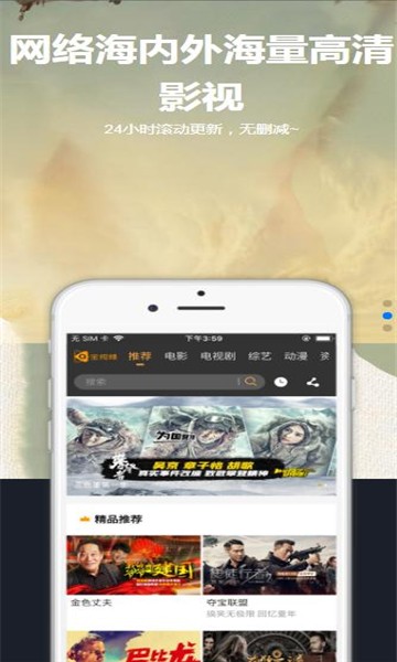 星空汇聚软件下载安装官网  v8.8.8图1