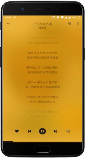 轻听英语app下载安装苹果  v1.2.2.3图1