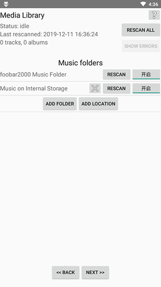 foobar2000音效  v1.1.55图2