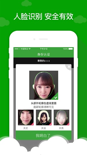 贷款巴士2024  v3.5.0图2