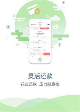 快金贷款app下载官网  v1.0图2