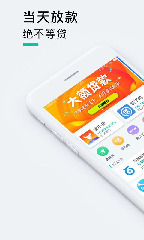 金立花  v1.0图3