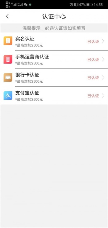 糯米白卡贷款app