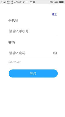 帮帮买车  v1.2.1图1