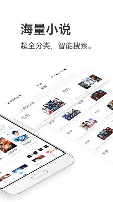 钱塘阅读  v1.2.51图2