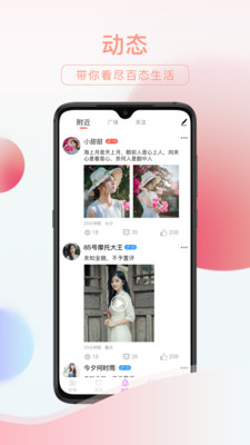 友趣安驾app手机免费版下载安装  v2.1.2图3