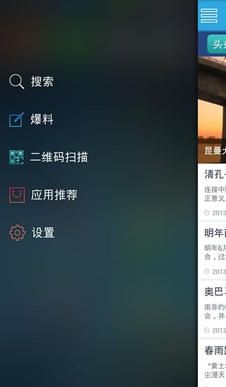 春城晚报  v5.031图2