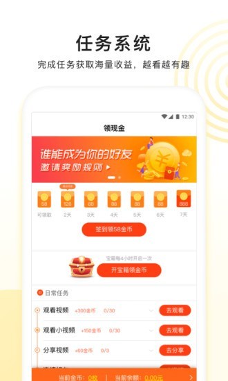 看多多app官方下载最新版苹果手机