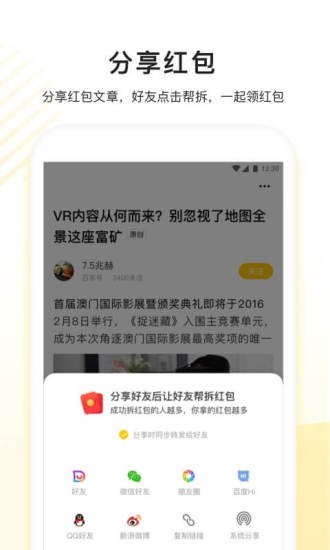 看多多app官方下载最新版苹果手机  v5.1.6图2