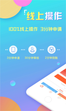 金米富来2024  v1.0图2