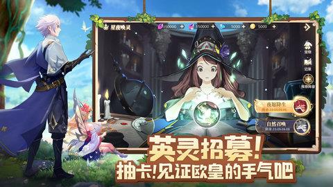 蓝空幻想  v1.0.8图3