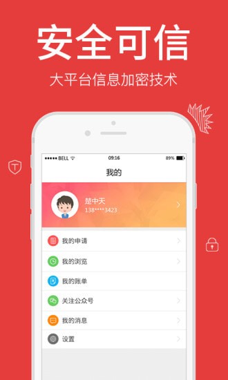 一秒必下2024  v1.0图3