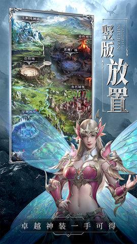 代号：破坏之剑  v1.0.2图3