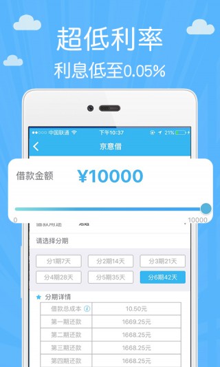 小周到口袋app旧版下载安装官网  v1.2.6图2