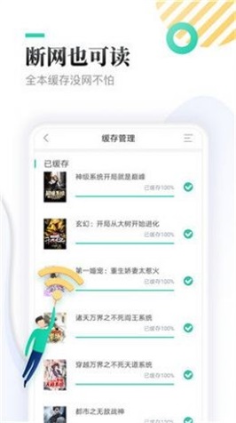 神书网免费版官网下载安装苹果版  v1.0图2