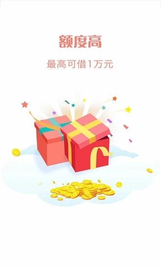 小贷通免费版  v3.1.2图1