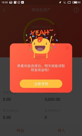 汽车贷款分期计算器  v1.0.0图3