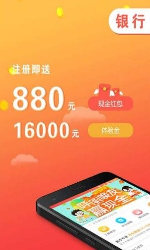 米宝id贷最新版  v1.0图2