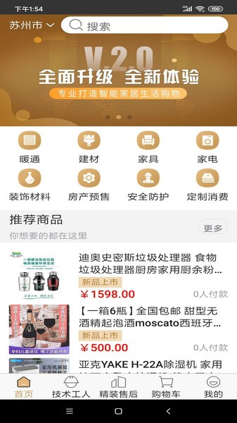 金小满贷款app  v1.0图1