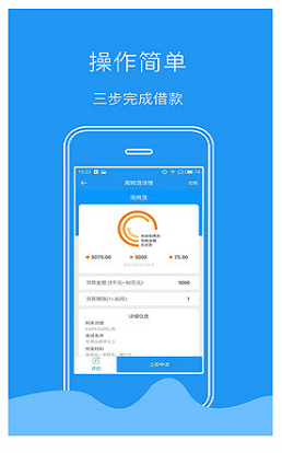 借钱借贷款app  v5.4图1