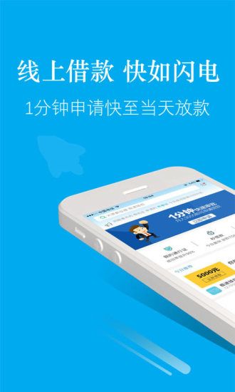 web借最新版  v1.0图3