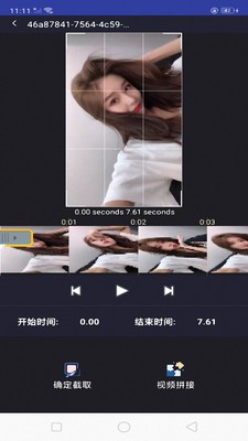 快映视频编辑大师下载手机版  v3.1.74图1