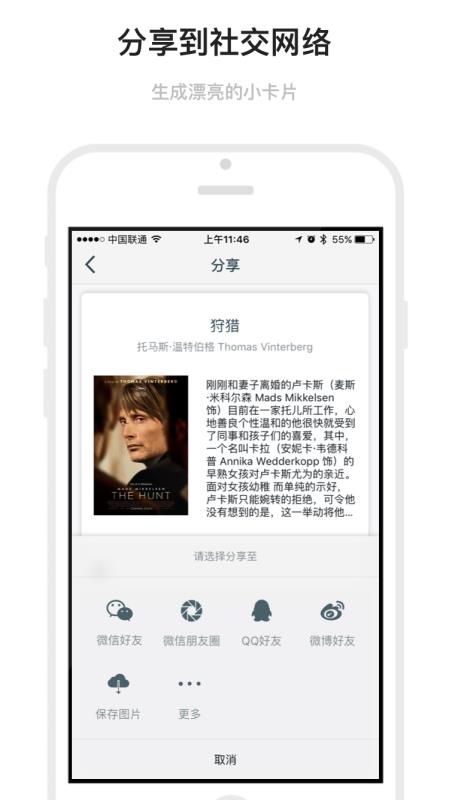 手机markdown阅读器  v1.6.19图2