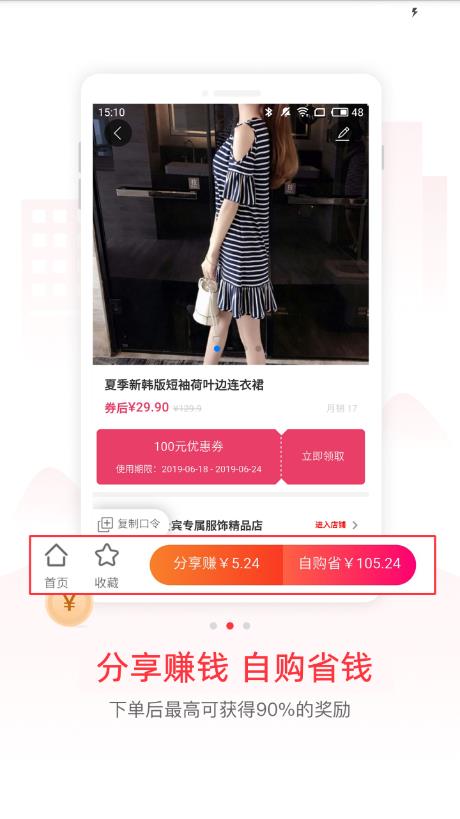 指尖日记  v1.0.33图3