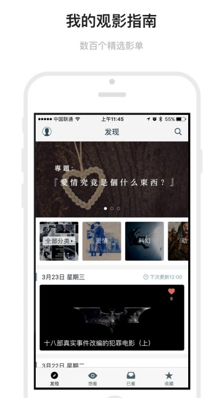 手机端markdown软件  v1.6.19图1