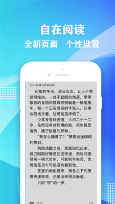 小书屋软件下载官网免费版  v1.1图3