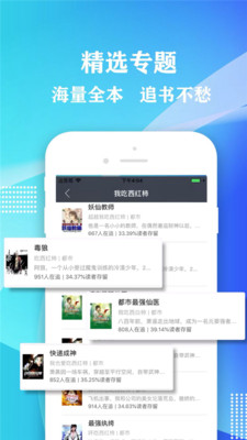 小书屋软件下载安装手机版免费官网  v1.1图2